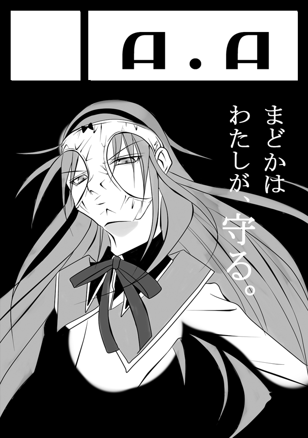 ���ߥå��ޡ����å�82�������륫�åȡ�A��A