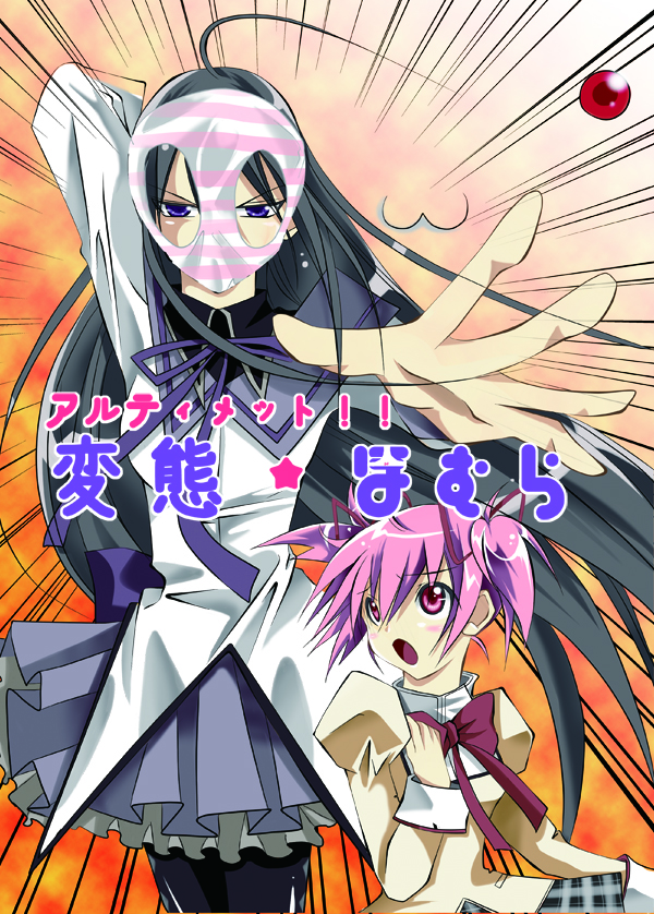 ���ߥå��ޡ����å�82�������륫�åȡ�A��A